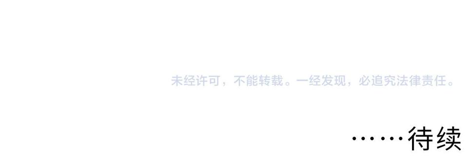 161 诛杀木帆118