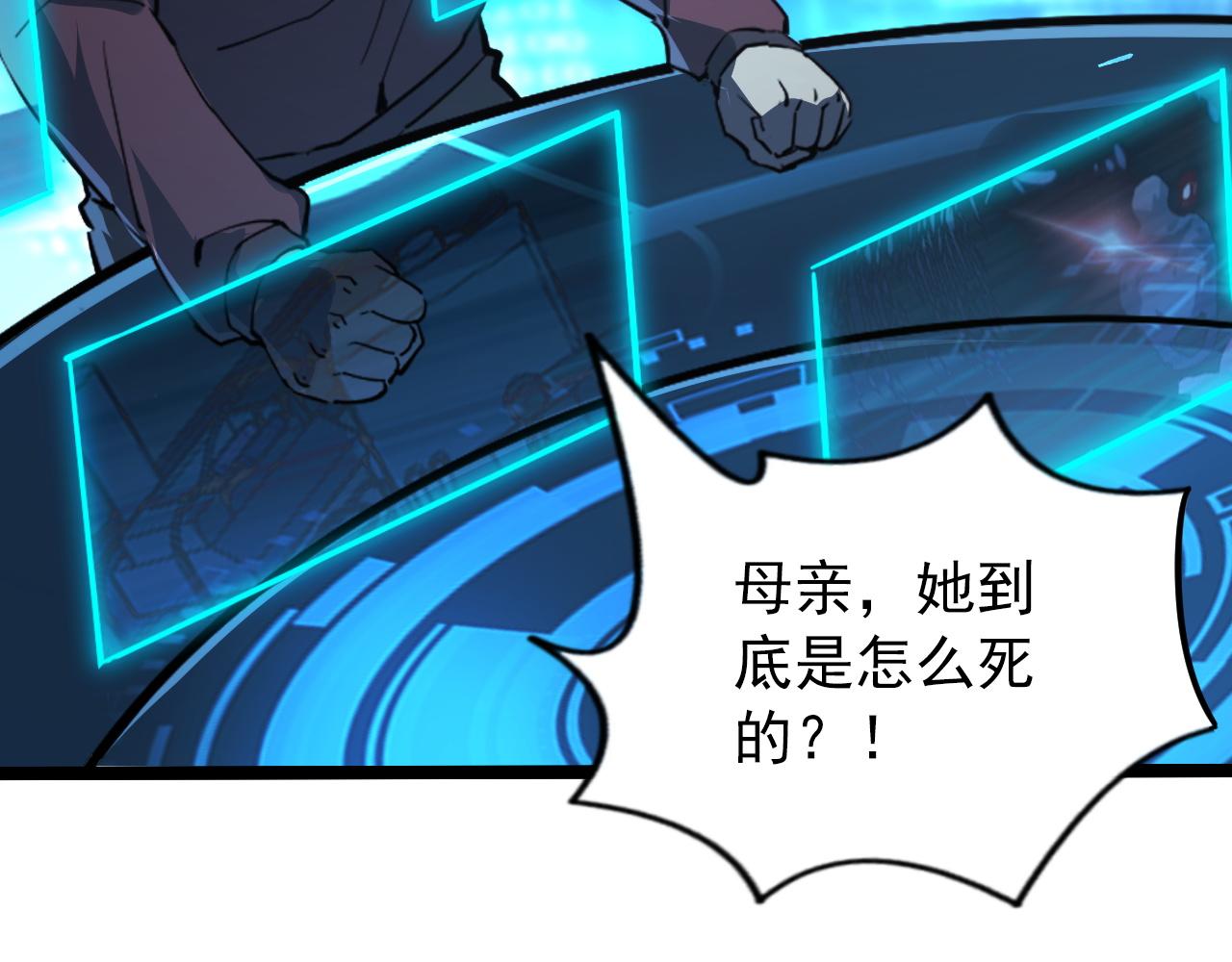 103 密室中的秘密94