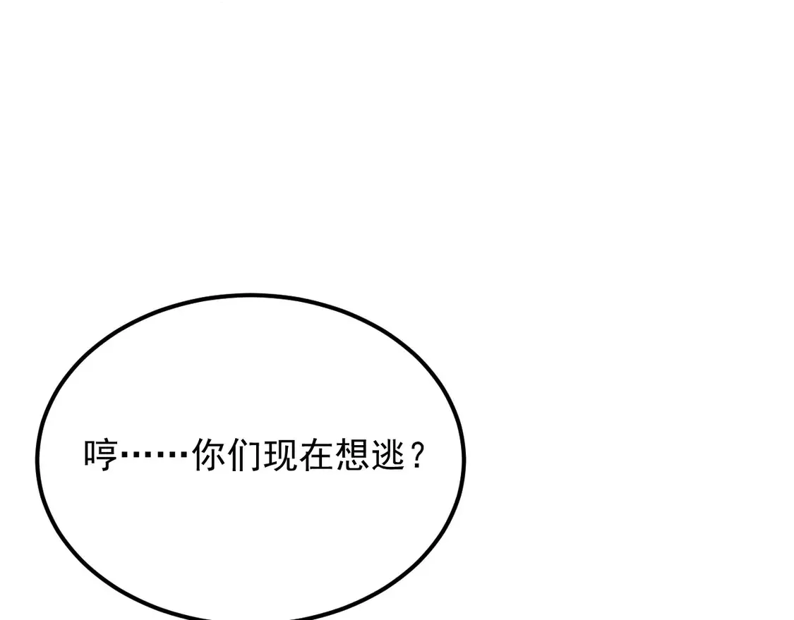 278 帝都巨变！75