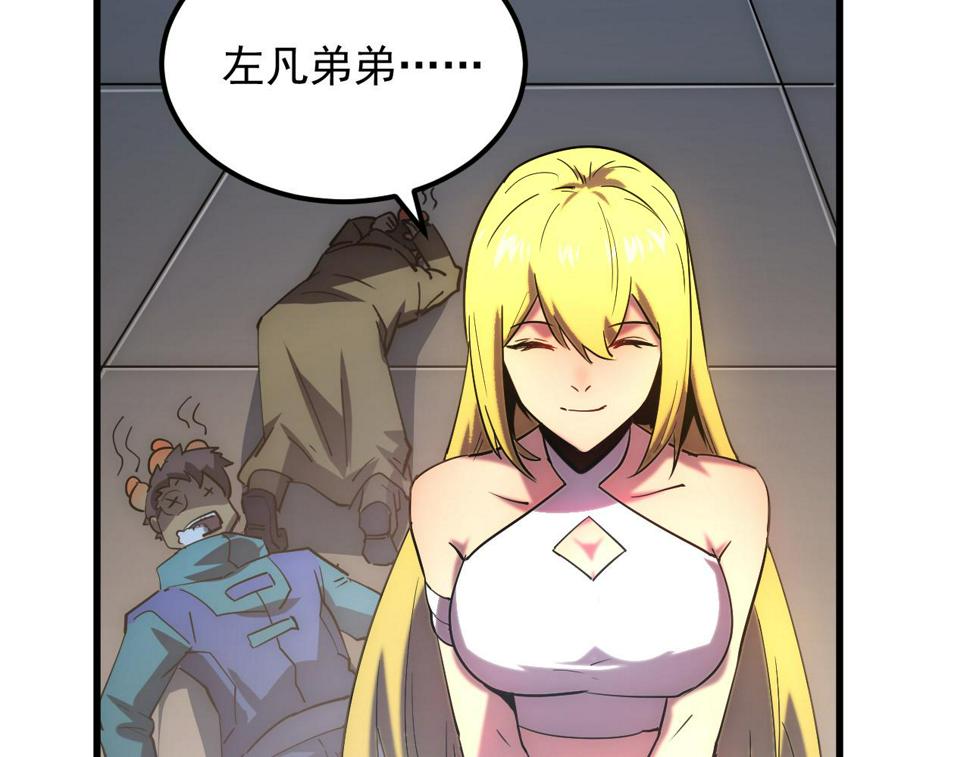 163 兽境试炼奖励！23