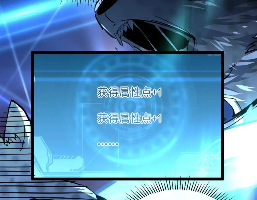 第041话 绝境·爆发57