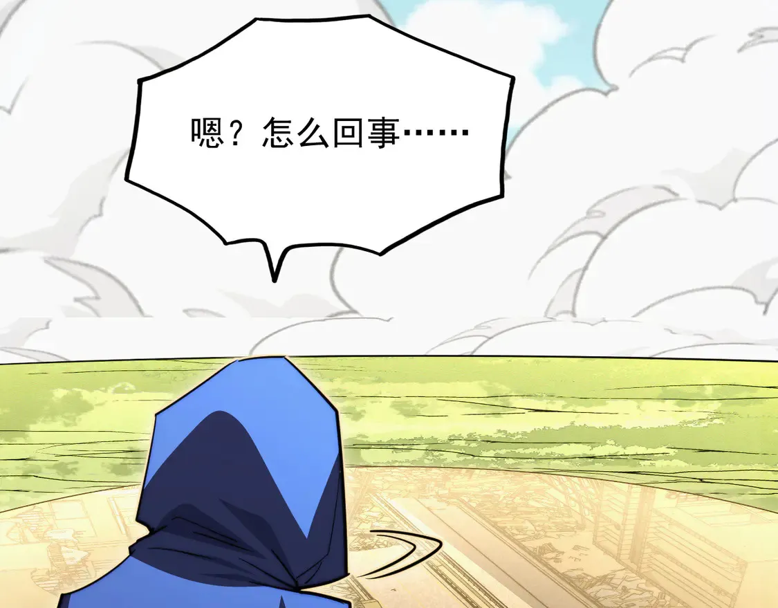 268 传承·领域之极108