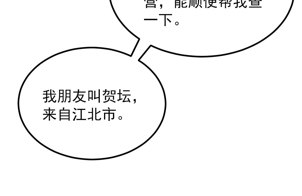 126 佣兵总部训练营30