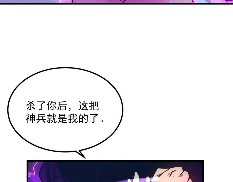 158 准战神境！绝毒之躯！54