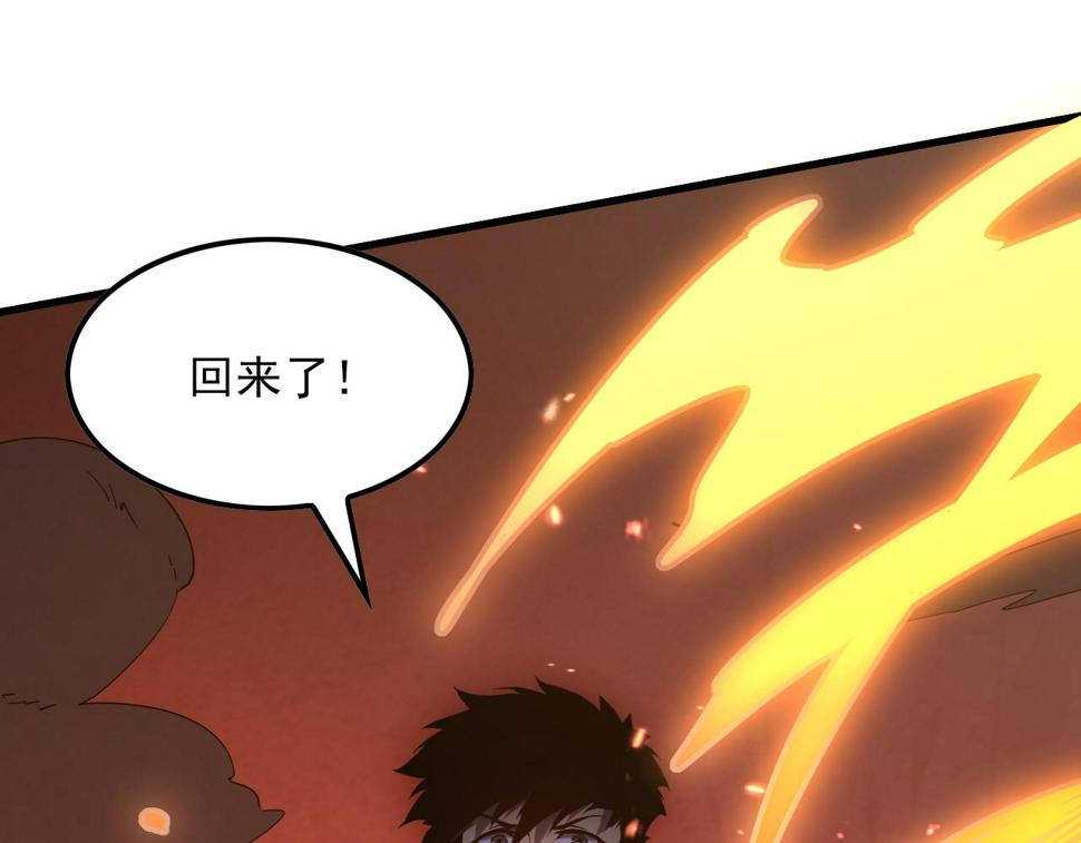 156 兽武熔窟48