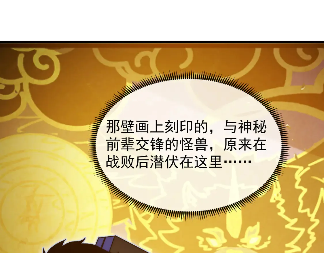 275 当年的真相55