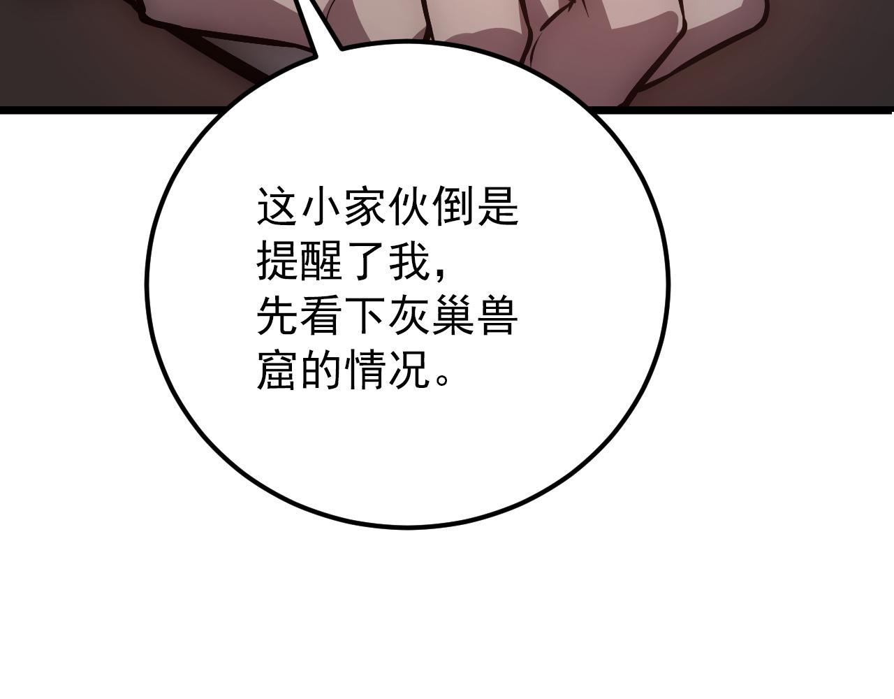 126 佣兵总部训练营134