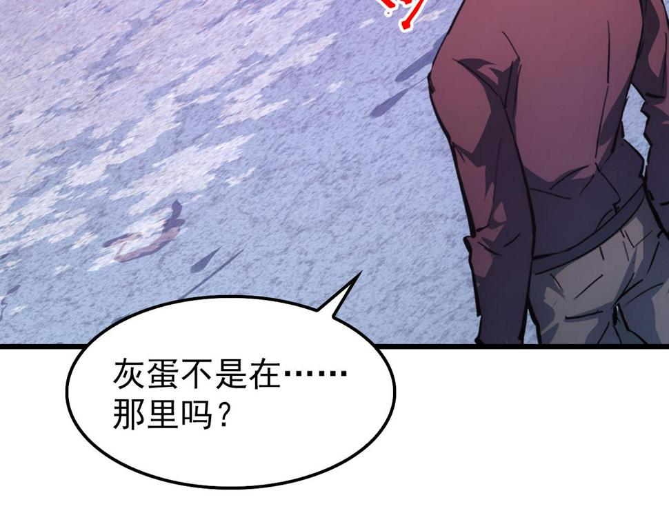 150 兽境迷涧139