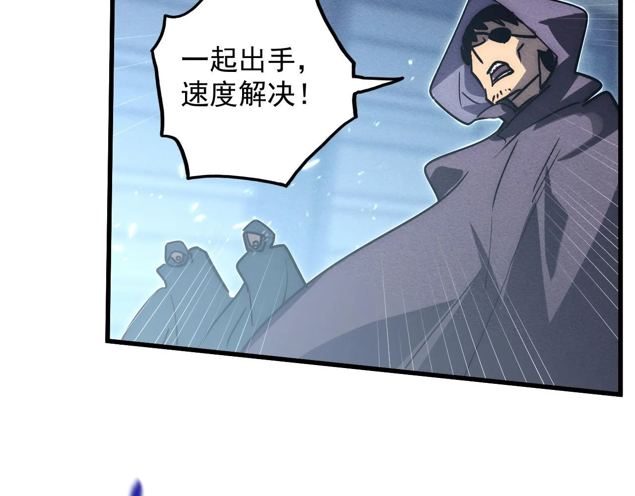 179 夺宝·惊悚异变22