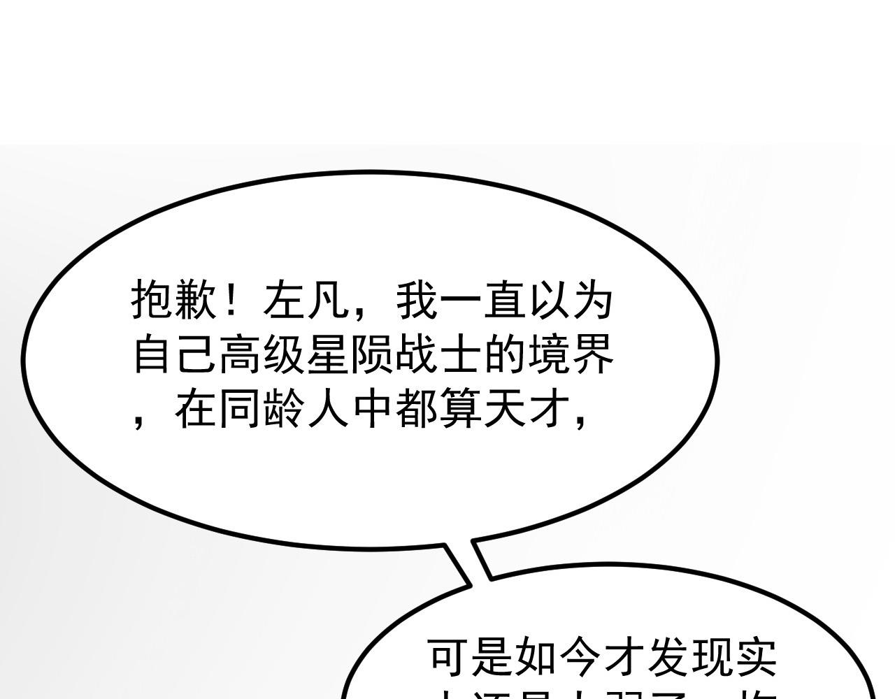 105 回光之威89