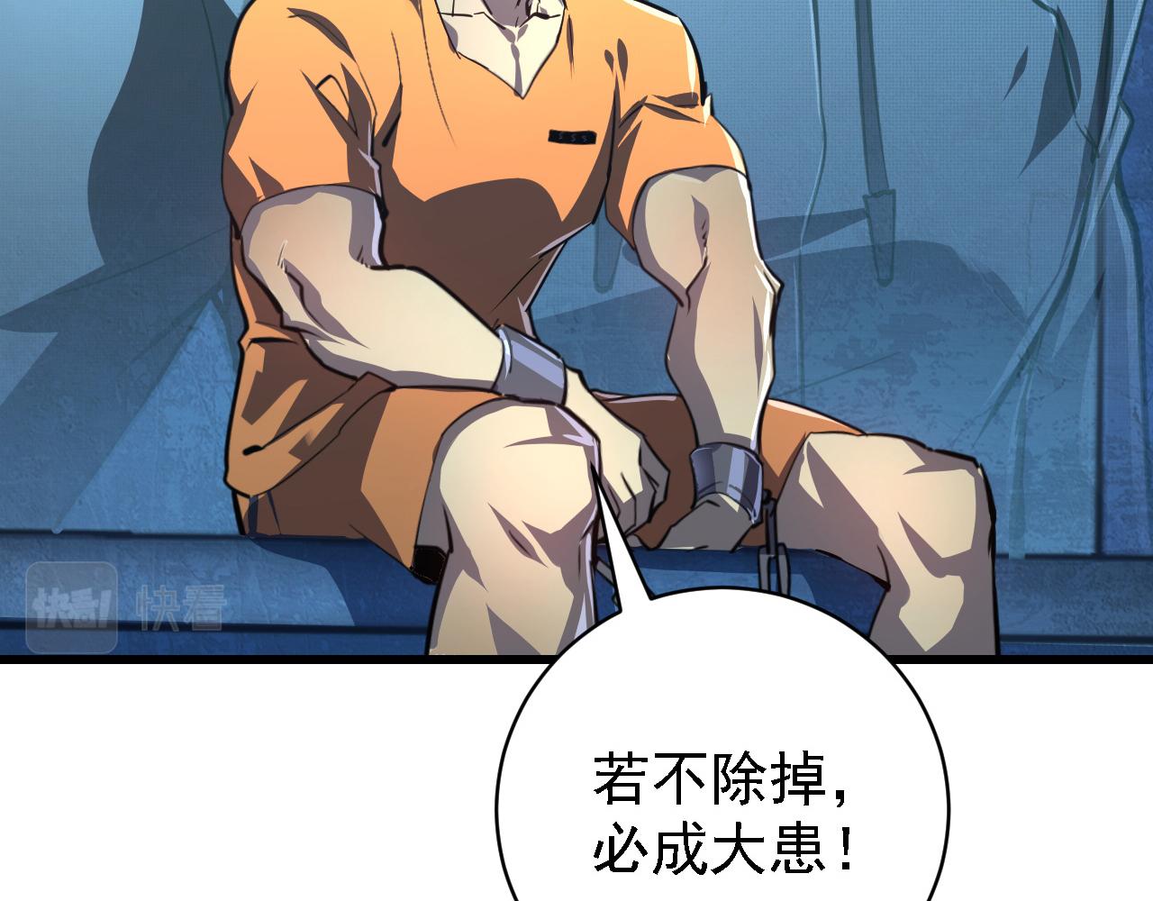 142 兽境提前开启？！6