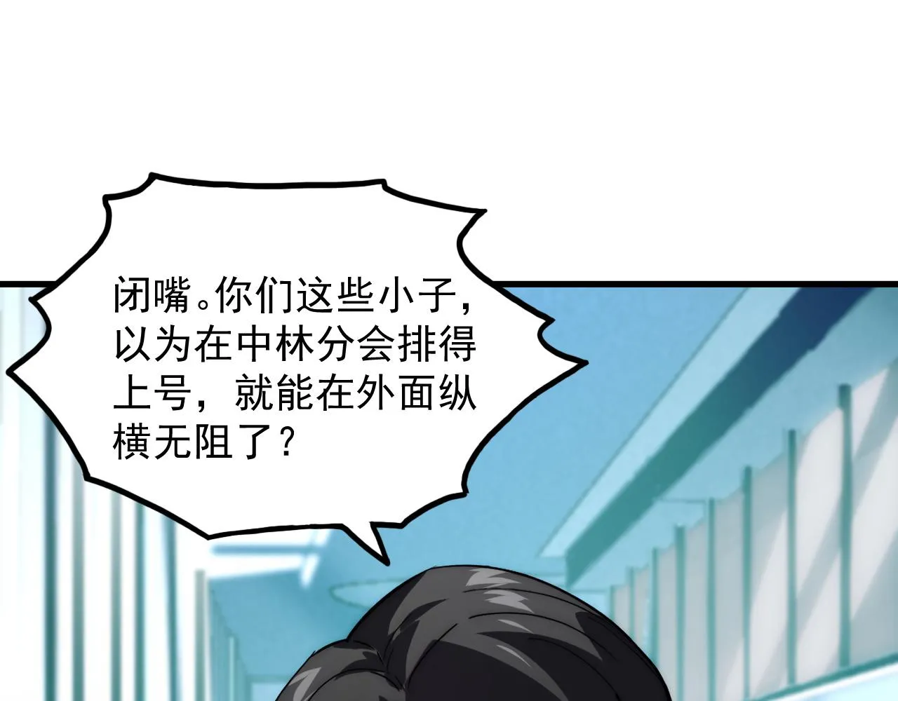 175 战域雏形127