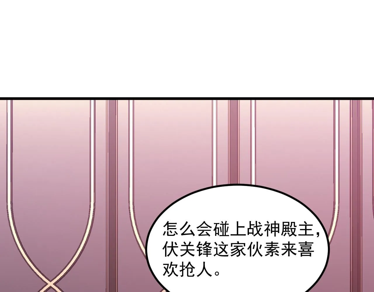198 战神资格认证28