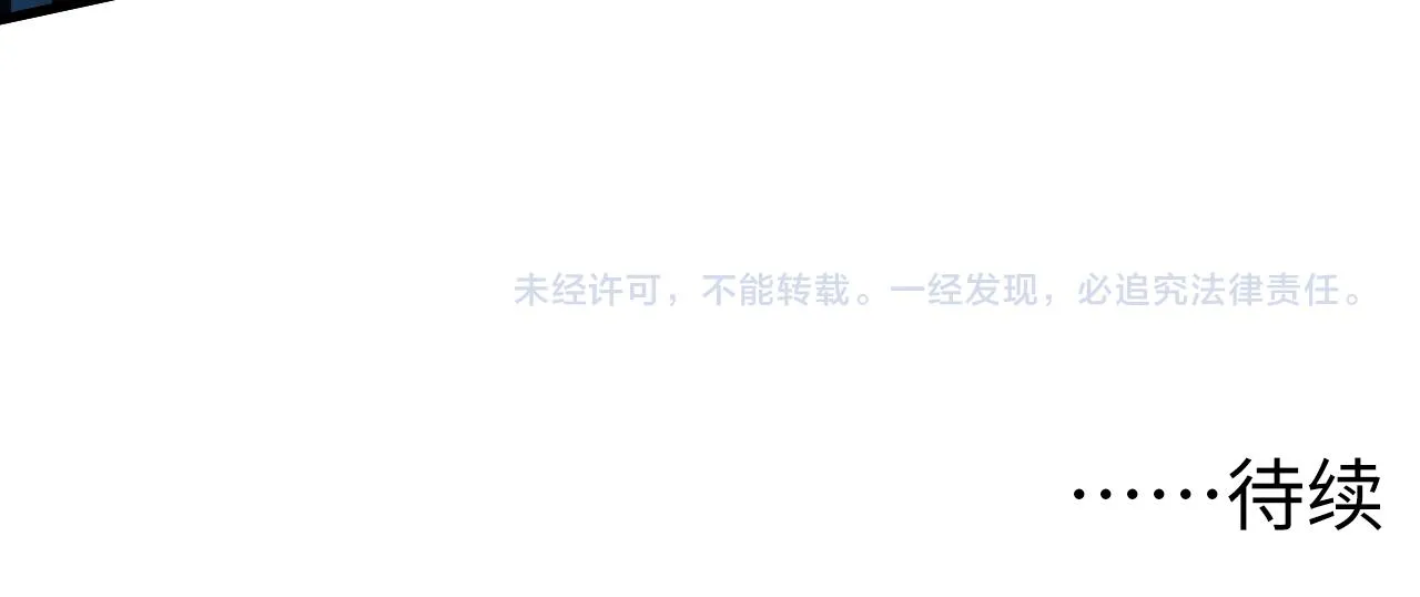 167 可怕大敌来袭！127