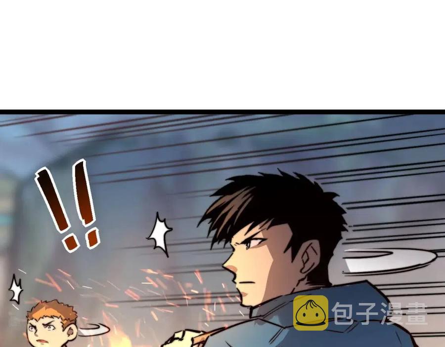 第026话 凶险！王者怪兽18