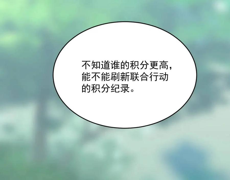 第030话 神秘洞穴·巨大收获117