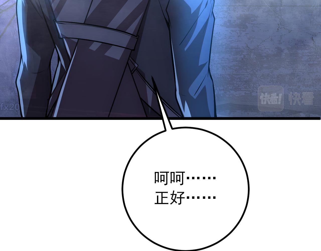 126 佣兵总部训练营125