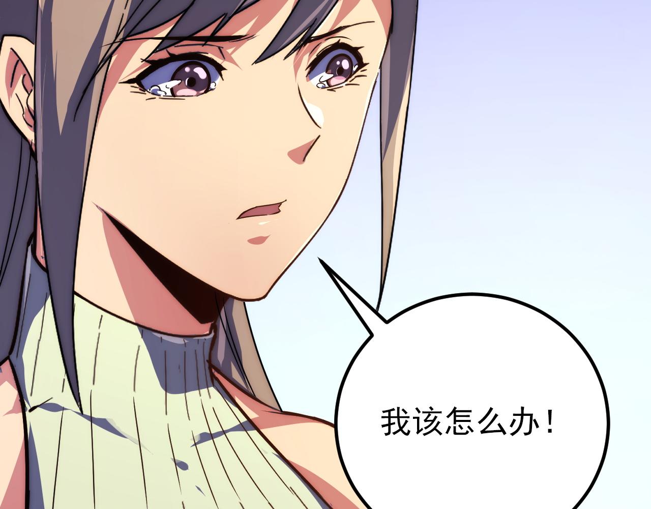 119 华国之壁93