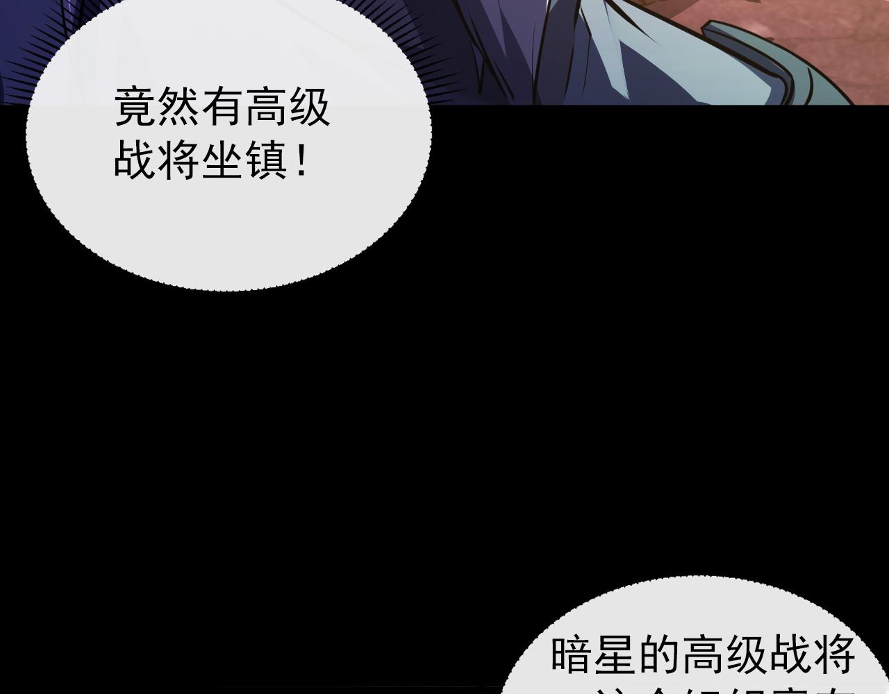 097 西渊魔怪138