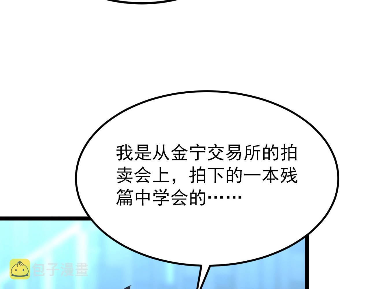 101 限时奖励40