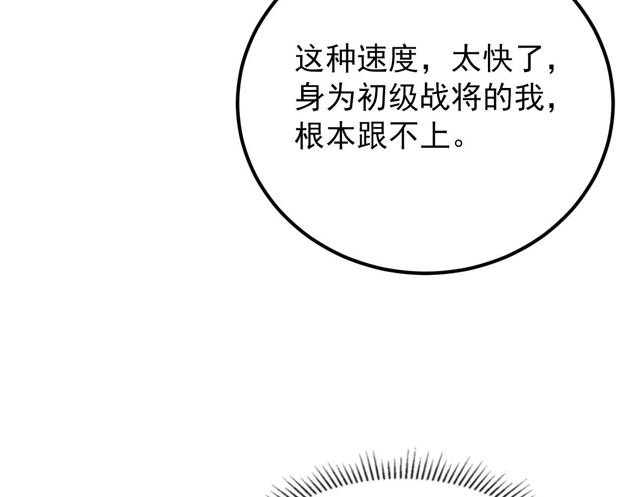 131 首领巢穴的激战117