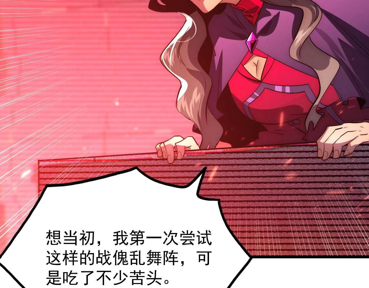 175 战域雏形14