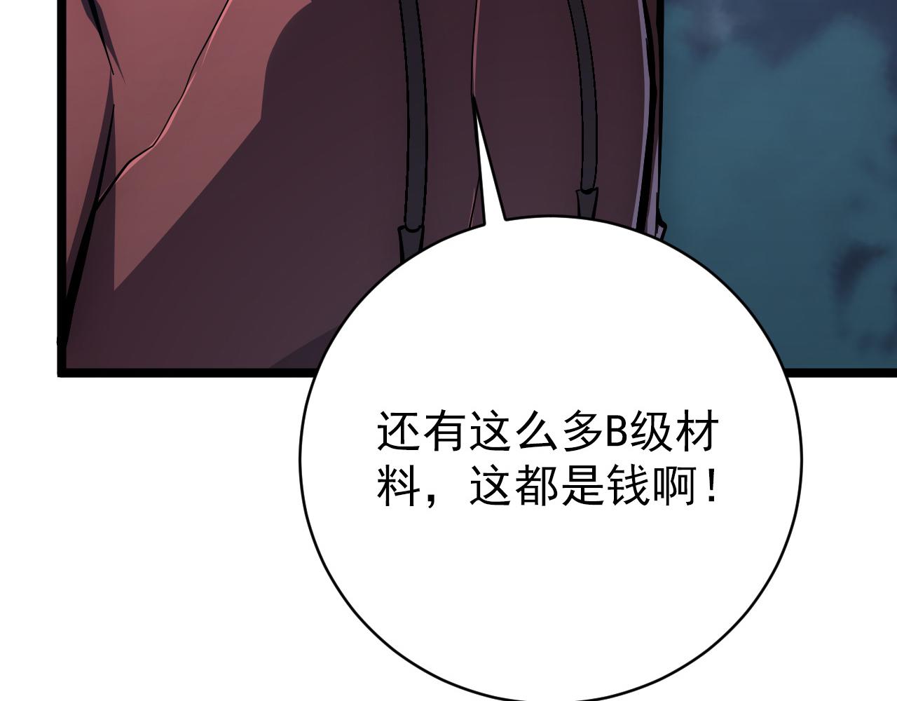 144 鬼面森林114