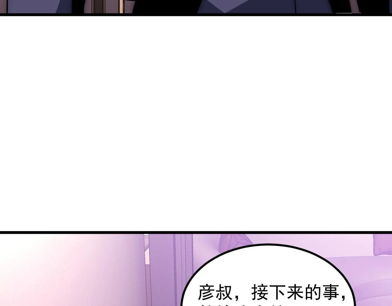 200 江北市危机！85