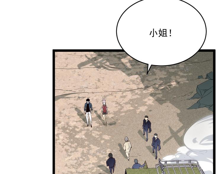第013话 监狱惊变43