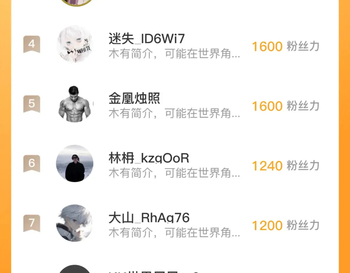 270 勇闯东海兽窟109