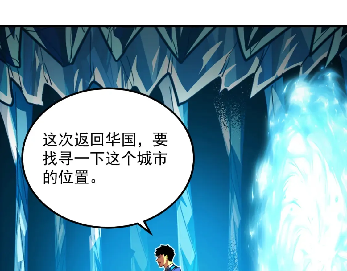 262 世界第一强者的传承68
