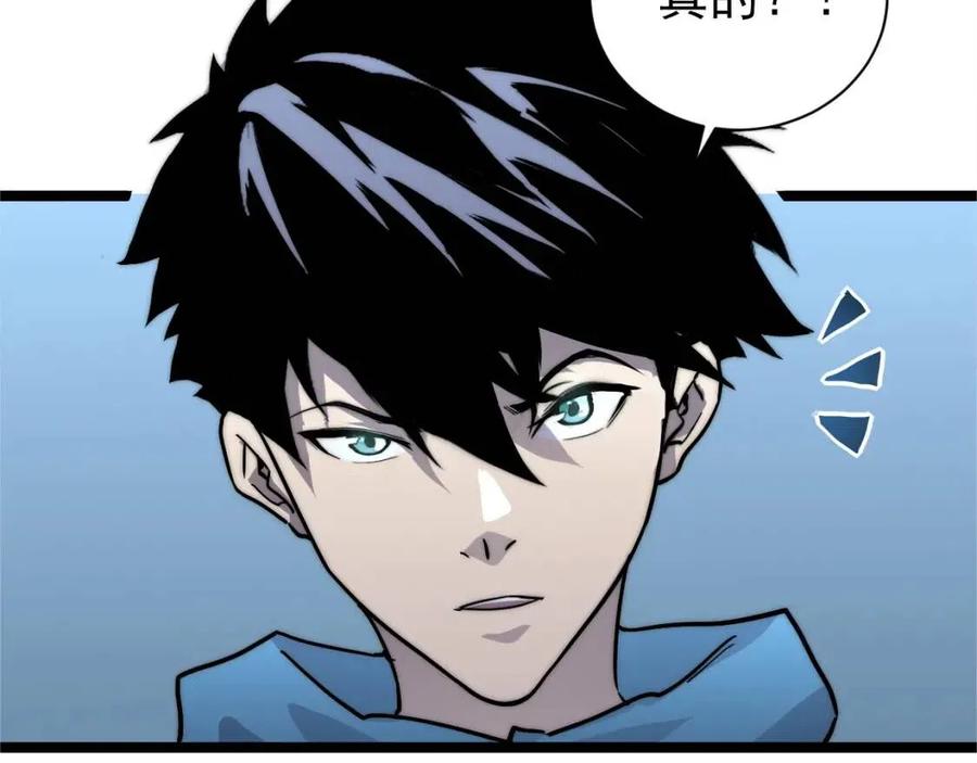 第022话 蜘蛛巢穴126