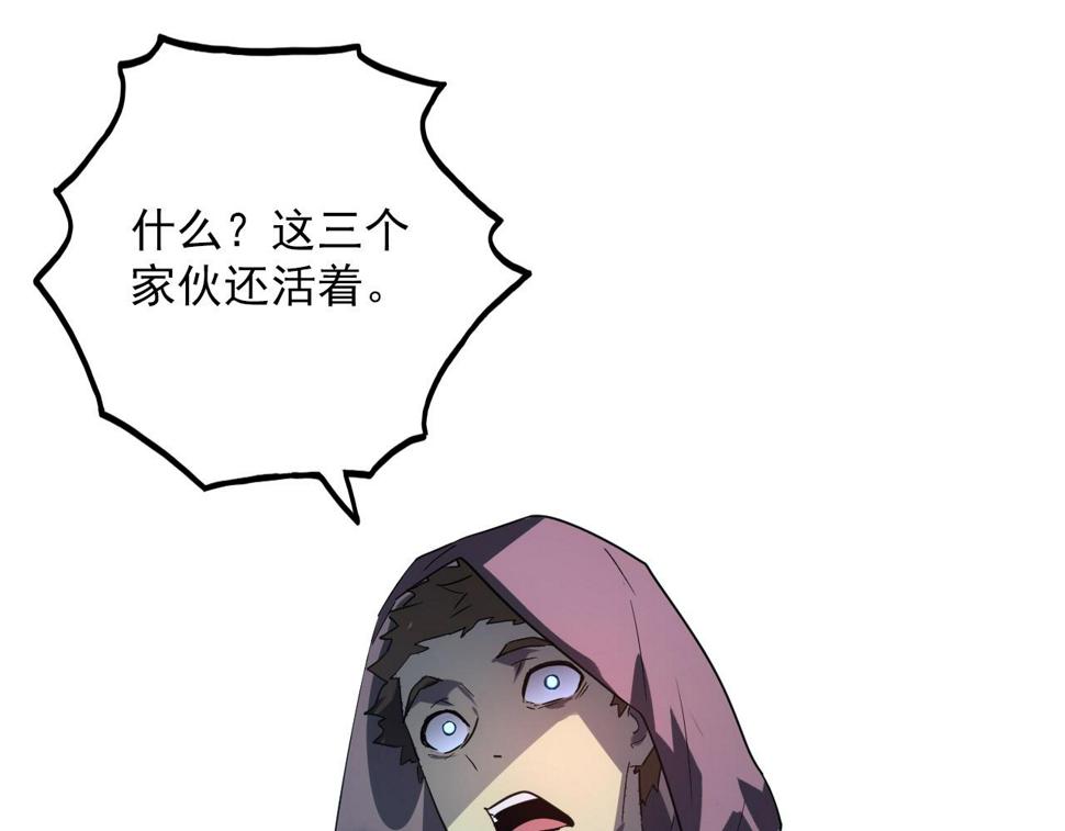 156 兽武熔窟134