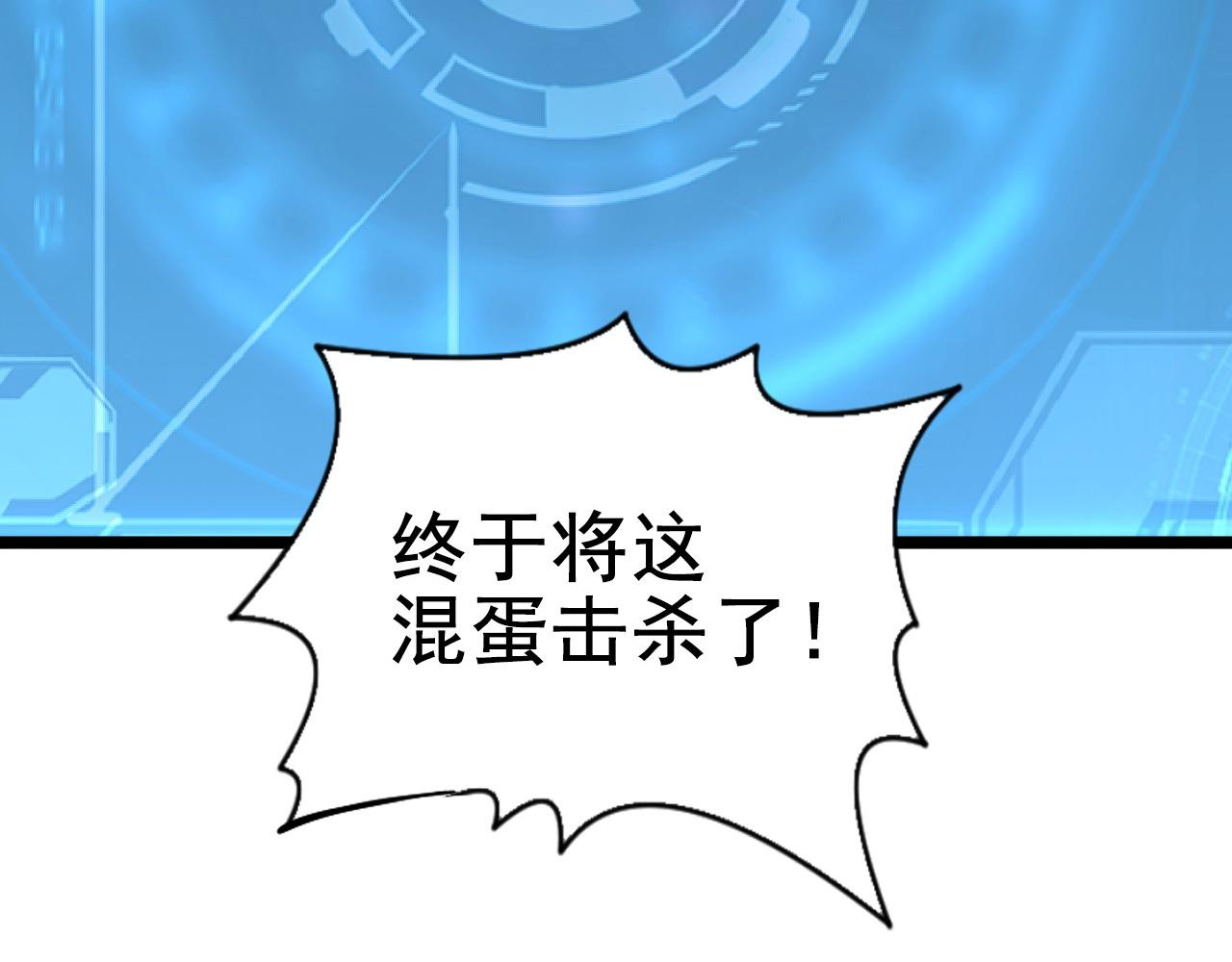 096 突破的绝杀！103