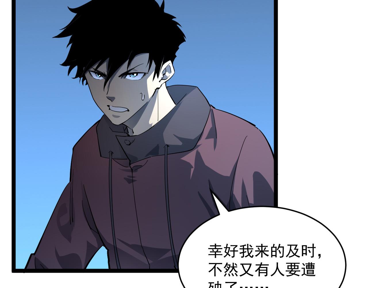 第052话 快抱我离开109