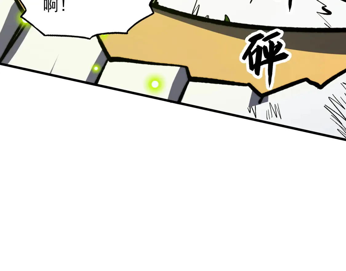 278 帝都巨变！110