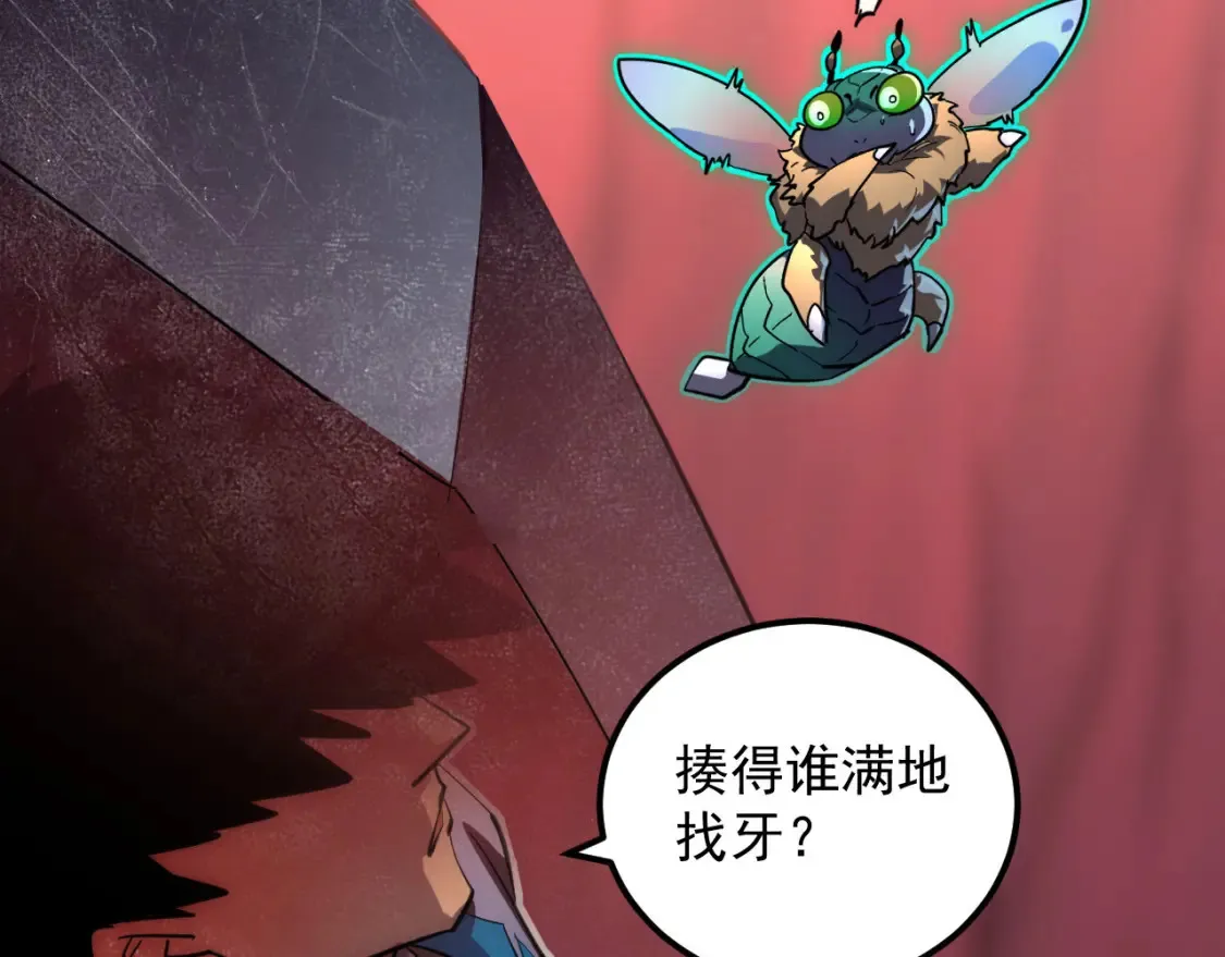 249 崽崽的蜕变16