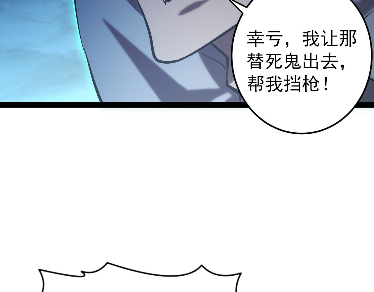 094 牧家明珠的局131