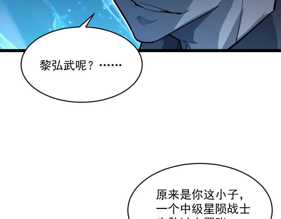 第046话 黑夜清算107