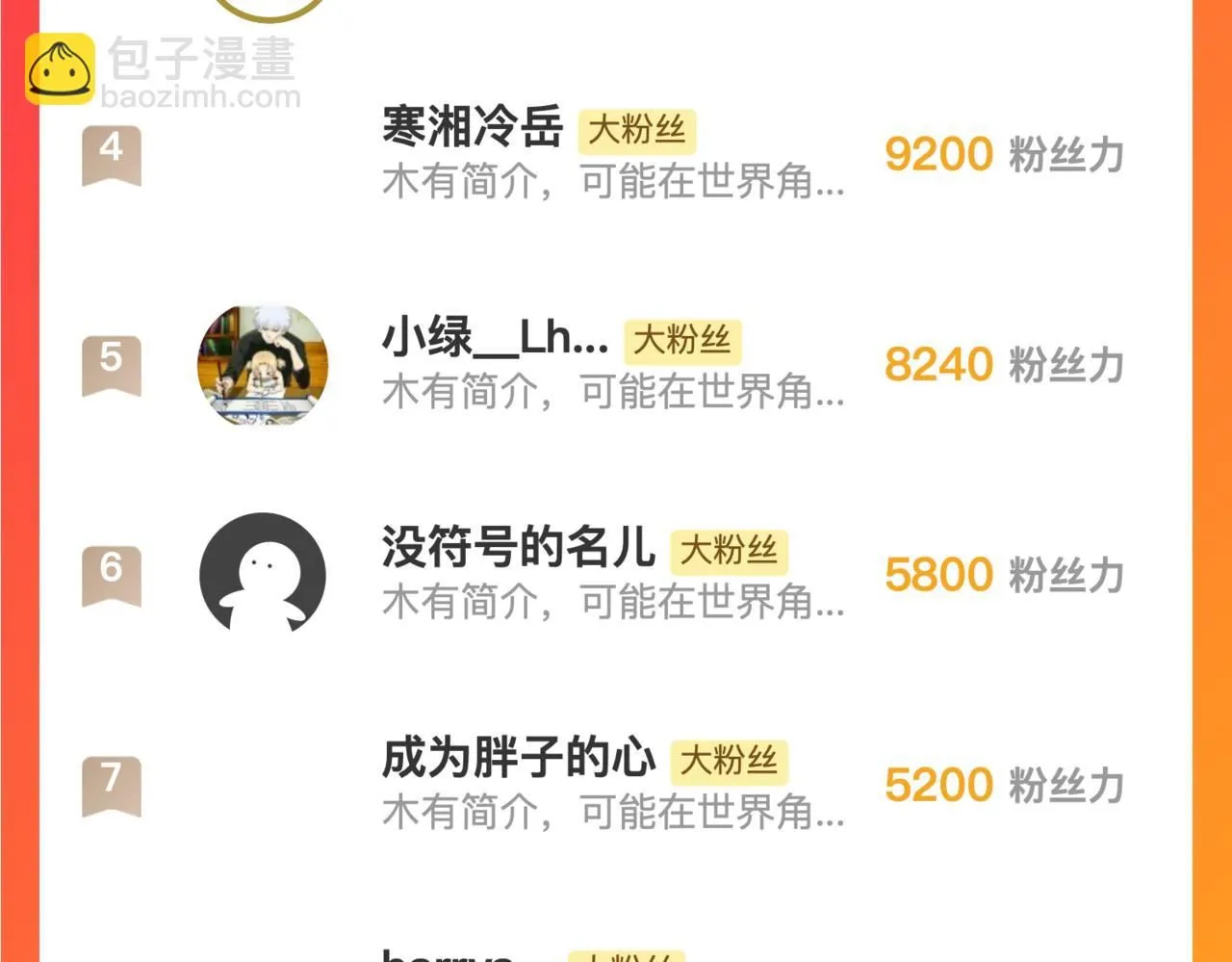 213 各自的底牌112