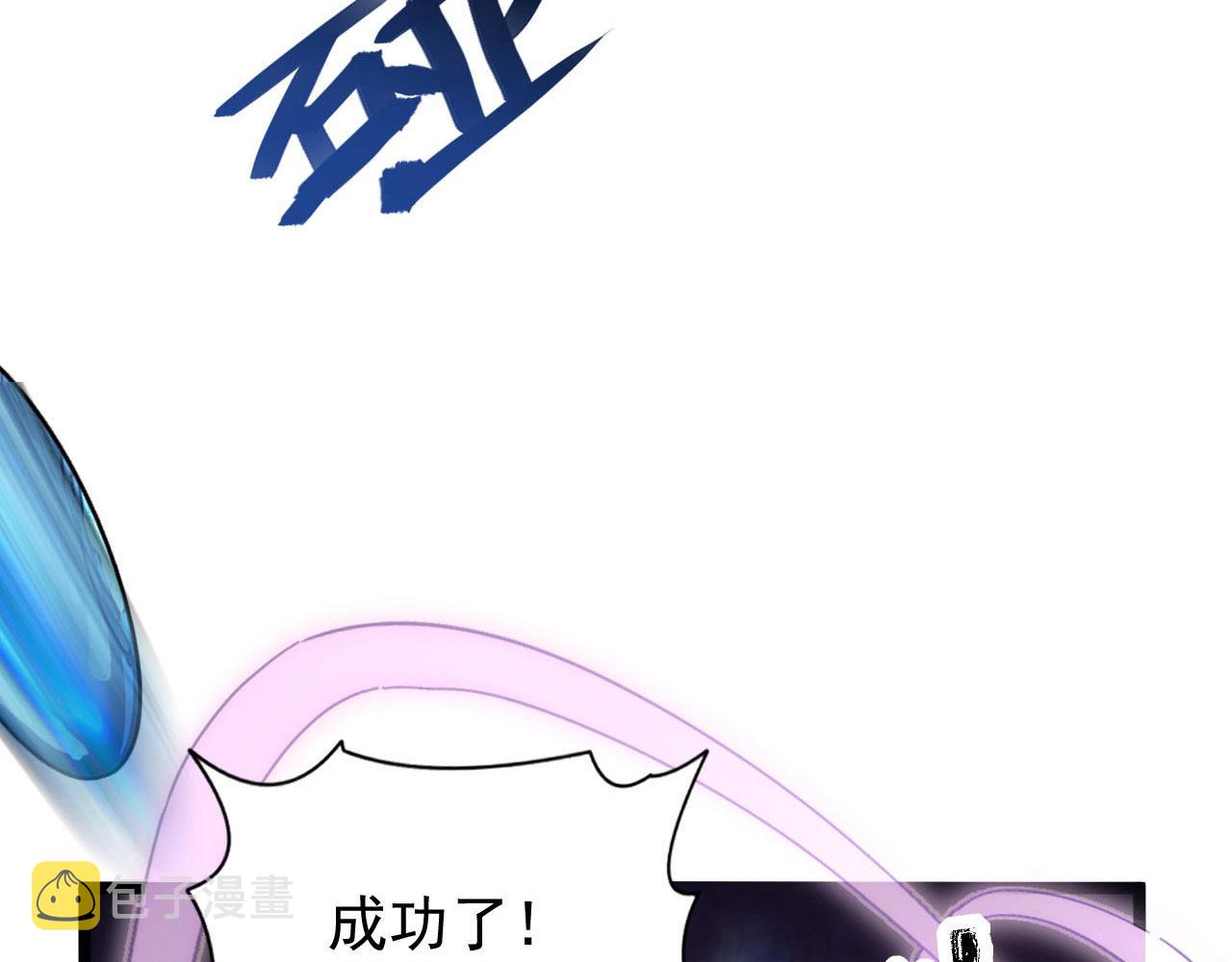 107 进击的怪兽群133