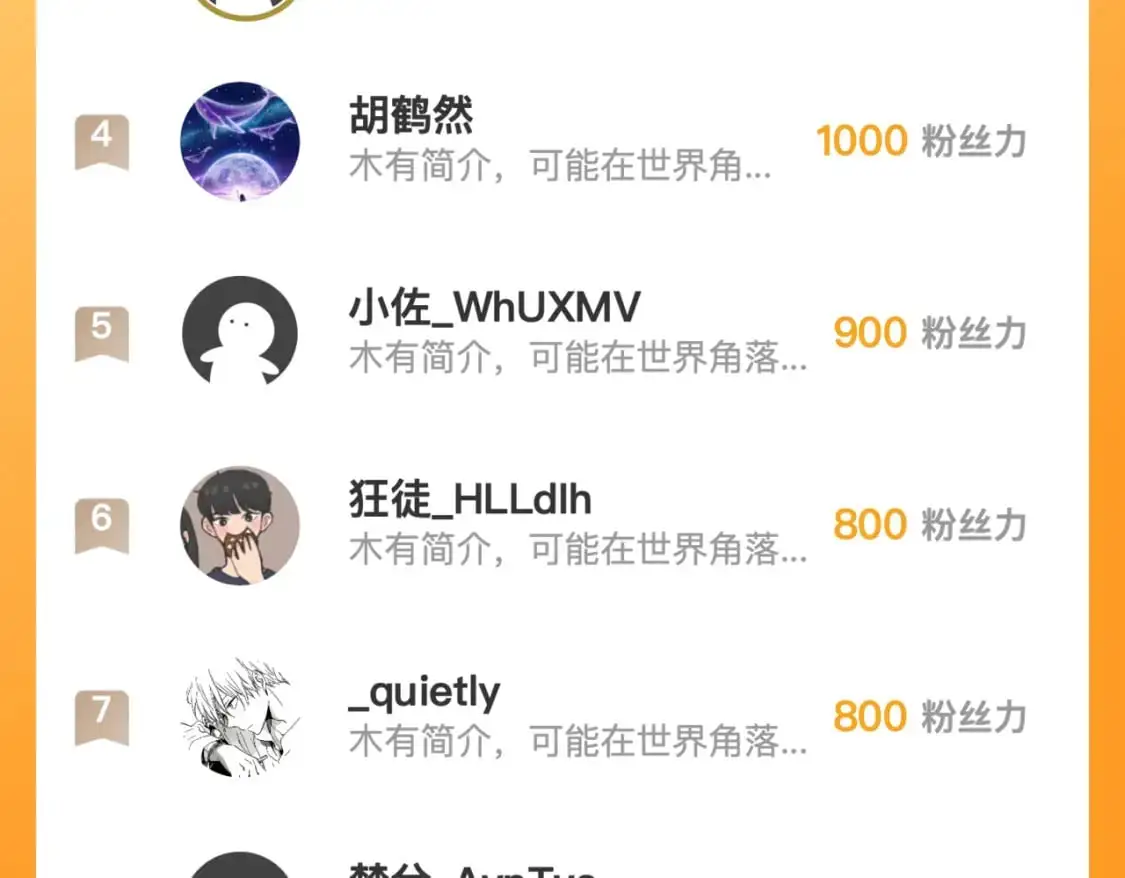 241 诡异·自爆的怪兽群!122