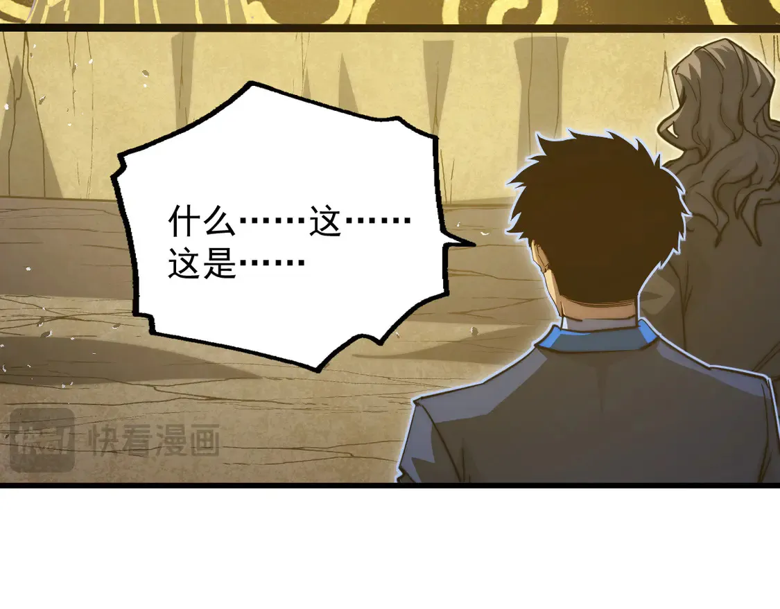 268 传承·领域之极55