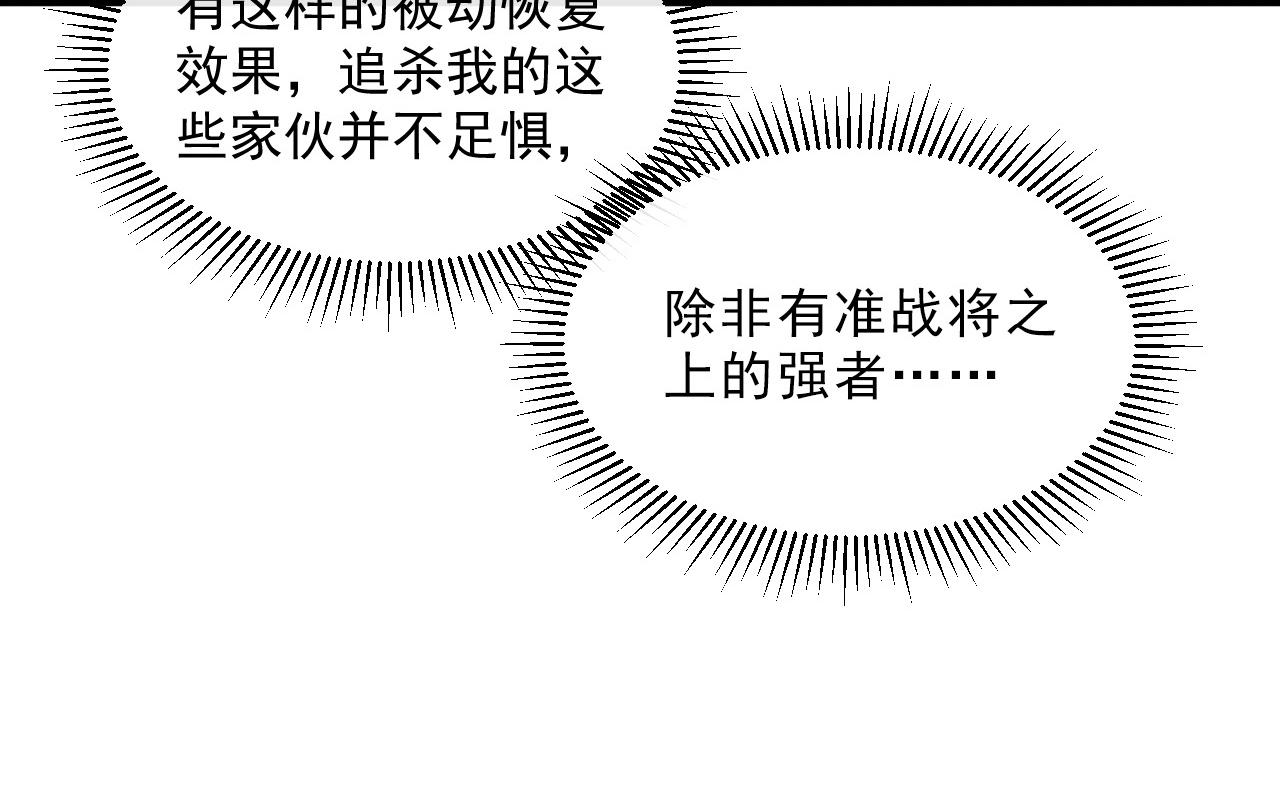 第055话 十步杀一人29