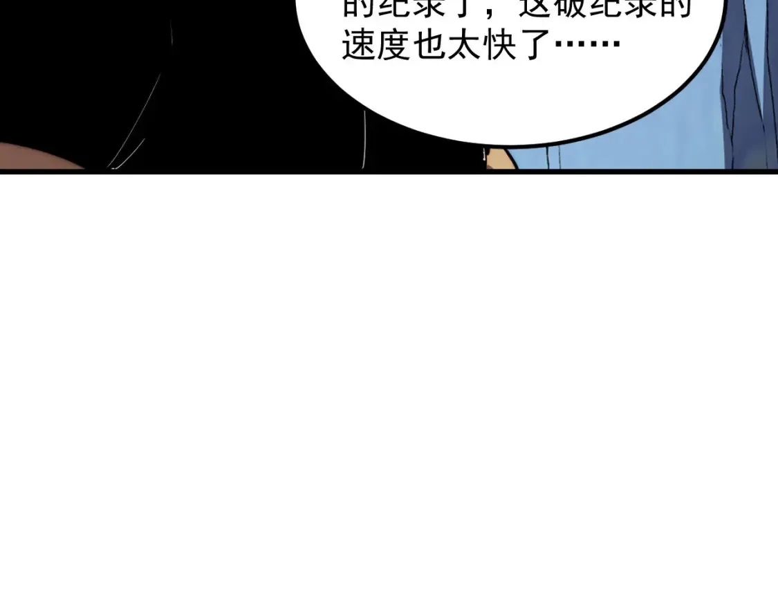 259 再破记录！21
