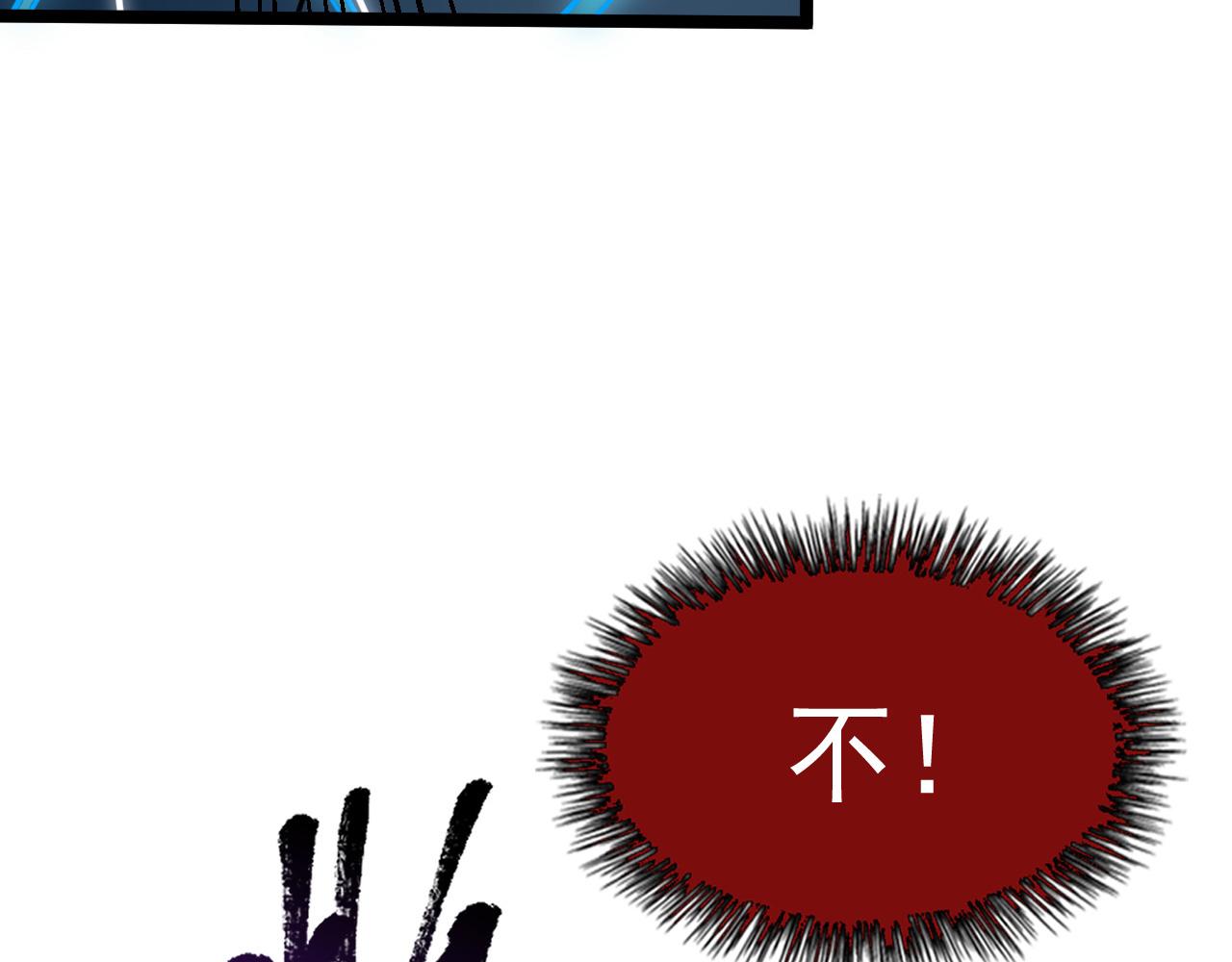 112 玉石俱焚的凶蝎73
