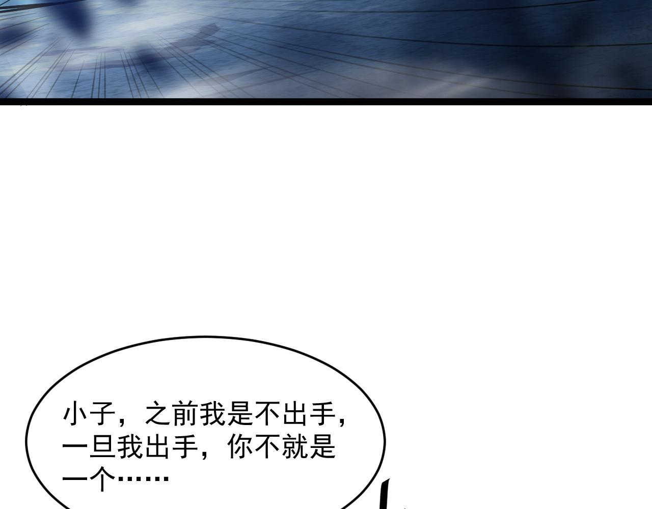 第060话 绝境下的完美级浮光62