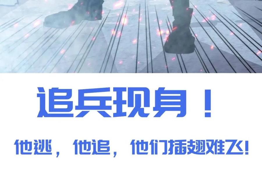 第022话 蜘蛛巢穴132