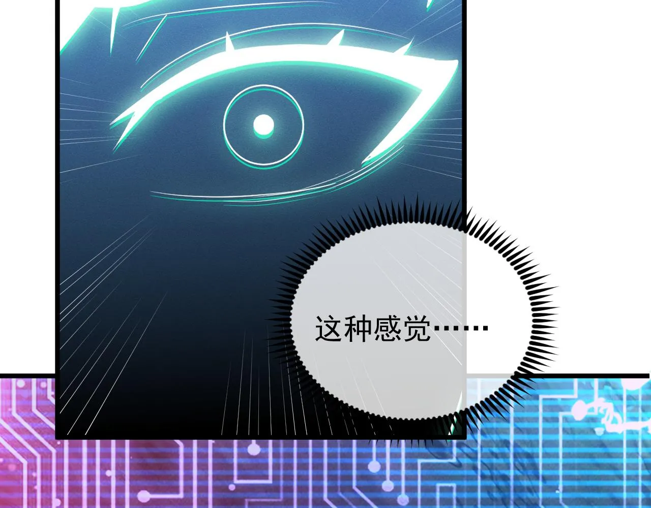 182 破局！合体技·战域共鸣68