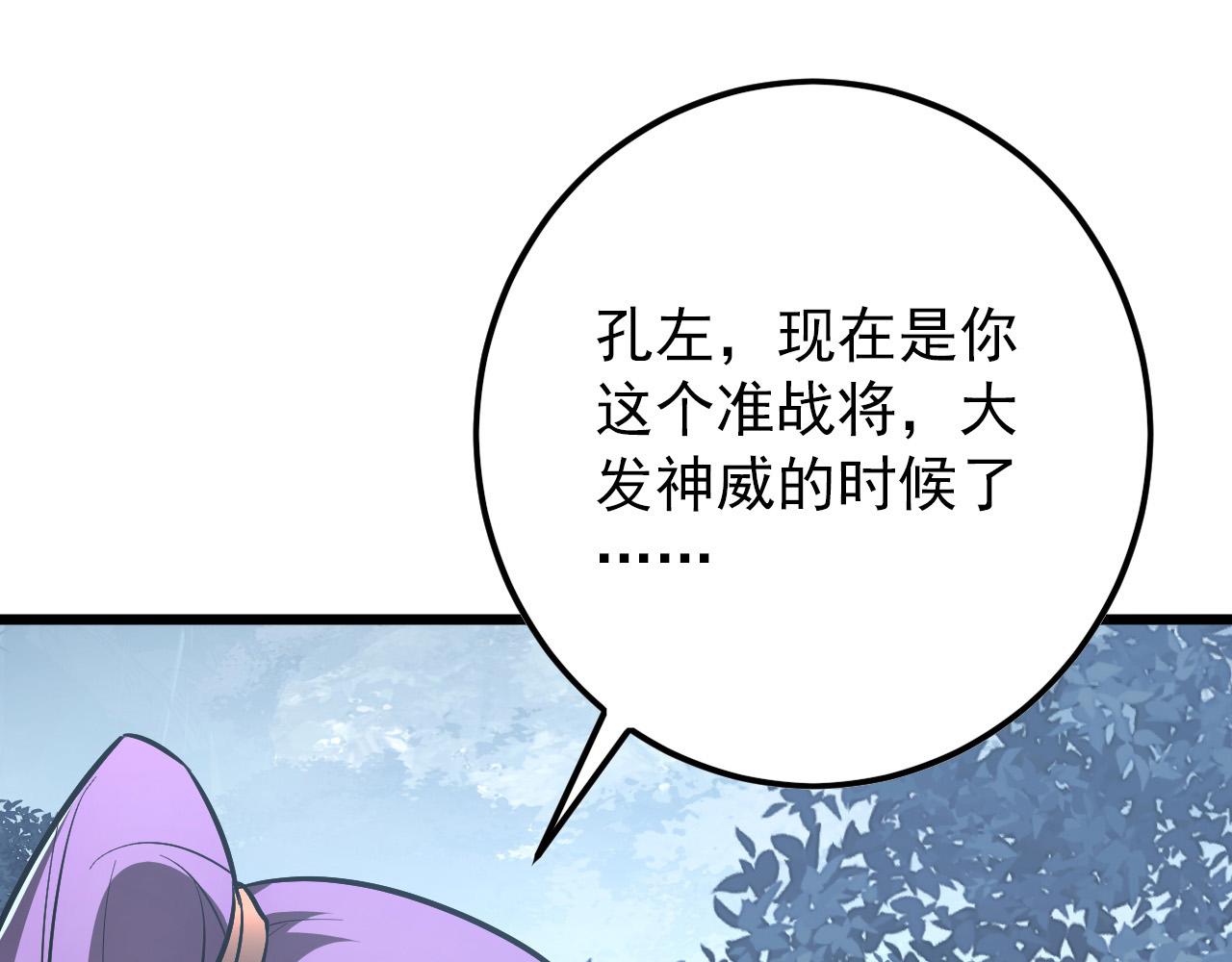127 四缺一·好友的邀请155
